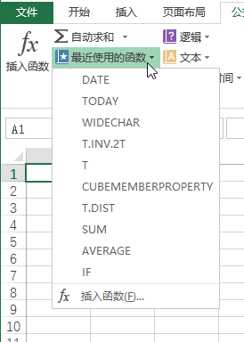 excel��ʽ- ������������ʹ�û����̳�_��վ