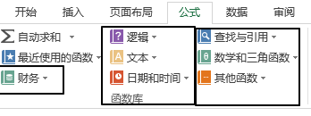 excel��ʽ- ������������ʹ�û���ͼ�Ľ̳�