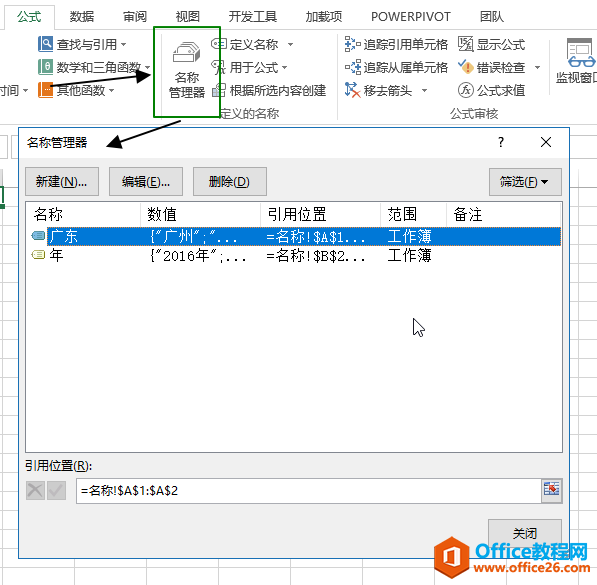 excel��ʽ- ���������������ʹ�û���ͼ�Ľ̳�