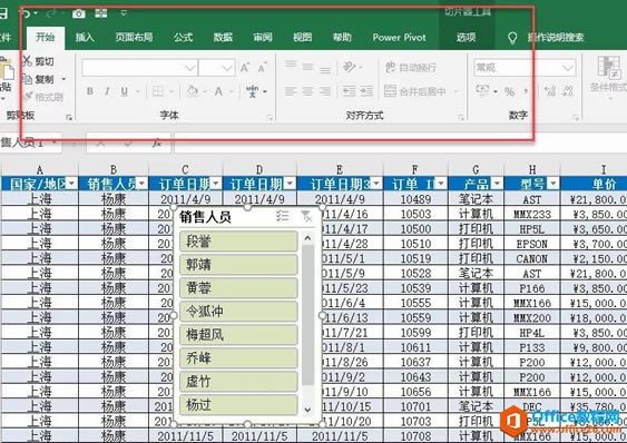 excel ��Ƭ����������ɫ���������_��վ