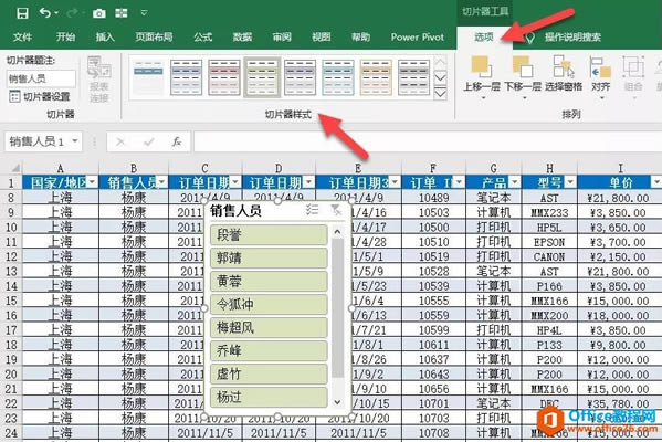 excel ��Ƭ����������ɫ���������_��վ