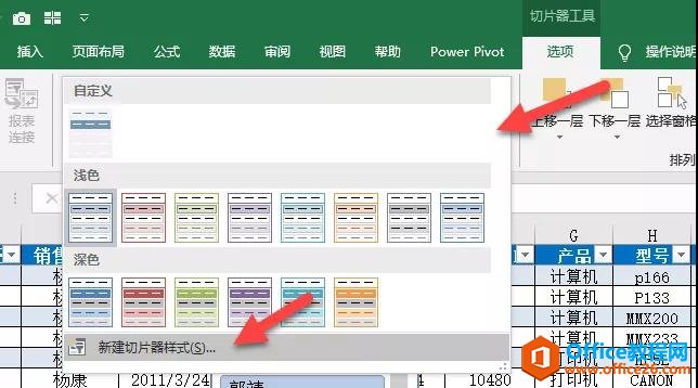 excel ��Ƭ����������ɫ���������_��վ