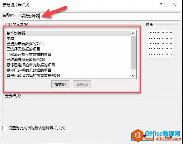 excel ��Ƭ����������ɫ���������_��վ