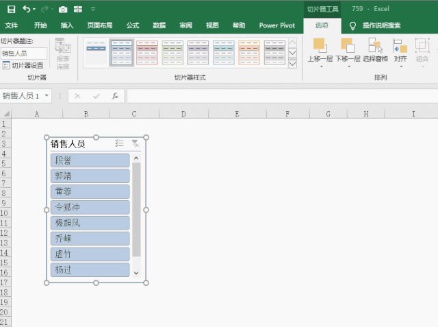 excel ��Ƭ����������ɫ���������_��վ
