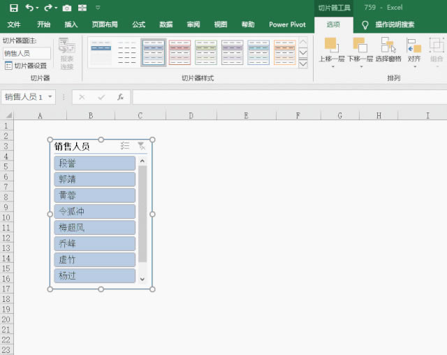 excel ��Ƭ����������ɫ���������_��վ
