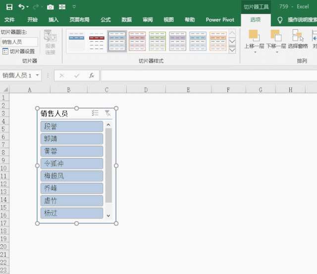 excel ��Ƭ����������ɫ���������_��վ