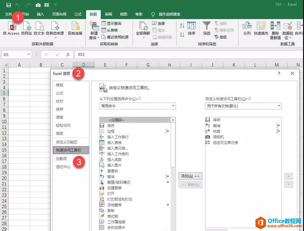 Excelʵ�ֶ���ͬʱ�༭