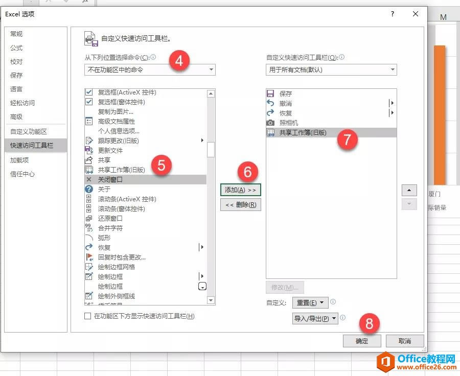 Excelʵ�ֶ���ͬʱ�༭