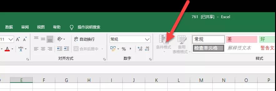 Excelʵ�ֶ���ͬʱ�༭