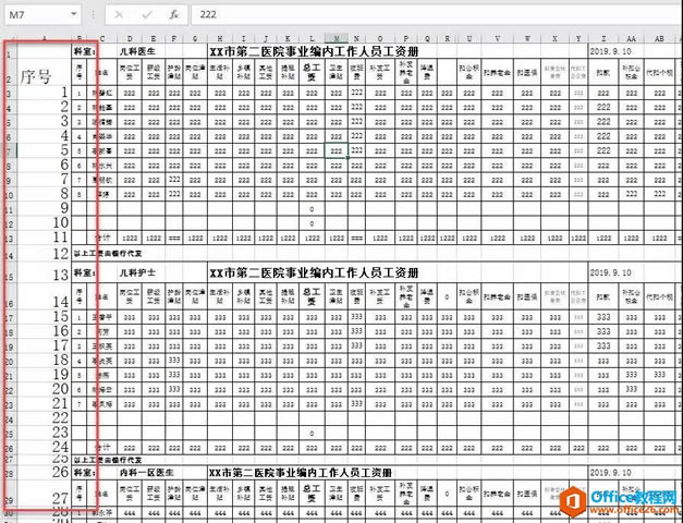 excel ��ΰ�ƽ�̵Ĺ��ʱ�����������һ��Excel�����_��վ