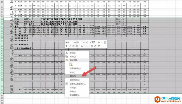 excel ��ΰ�ƽ�̵Ĺ��ʱ�����������һ��Excel�����_��վ
