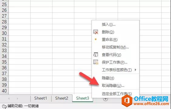 excel ��γ��׵�����һ��excel��������_��վ