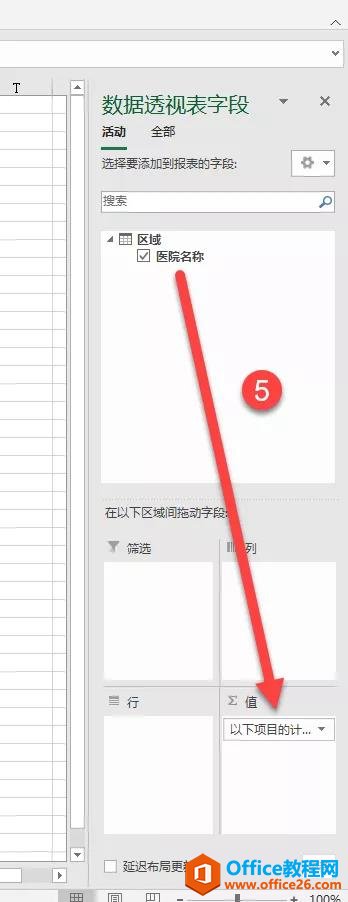 excel ���ͳ����������ͬ����ֻ��һ�Σ�