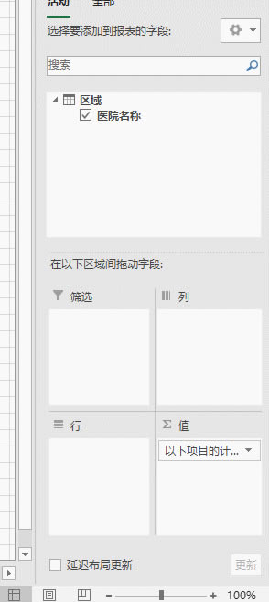 excel ���ͳ����������ͬ����ֻ��һ�Σ�_��վ