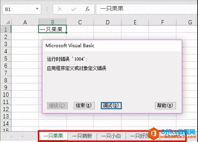 excel ��ν�����������Ϊ��������ָ���Ĺ̶���Ԫ���ֵ��_��վ