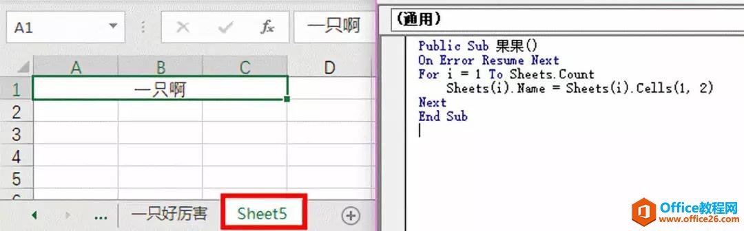 excel ��ν�����������Ϊ��������ָ���Ĺ̶���Ԫ���ֵ��
