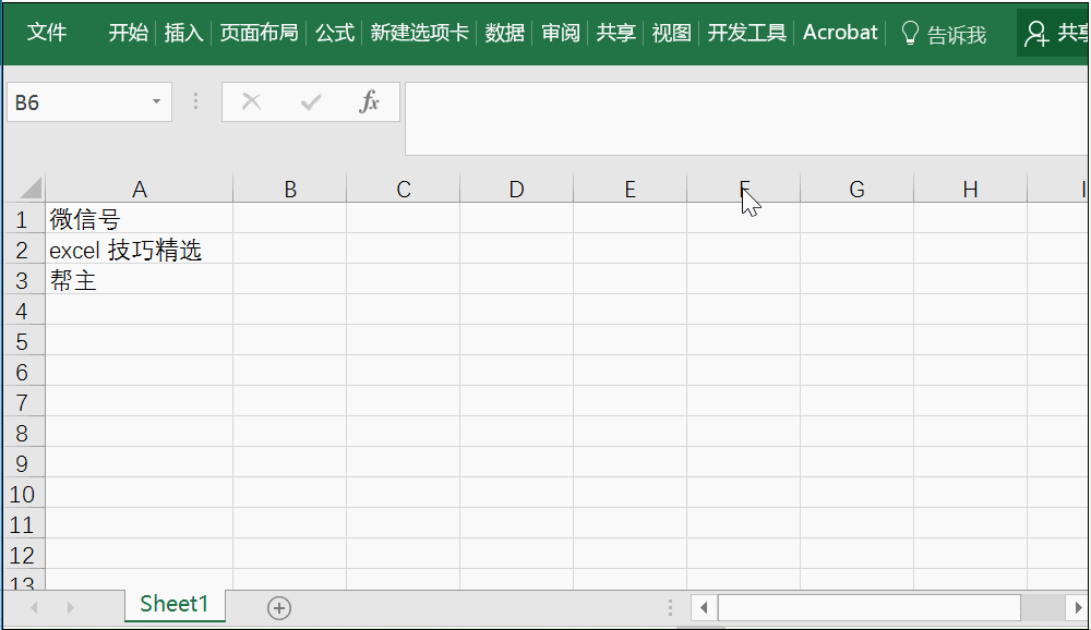 excel ��������?? ���ֺ����ո� ��������Excelͼ��_��վ