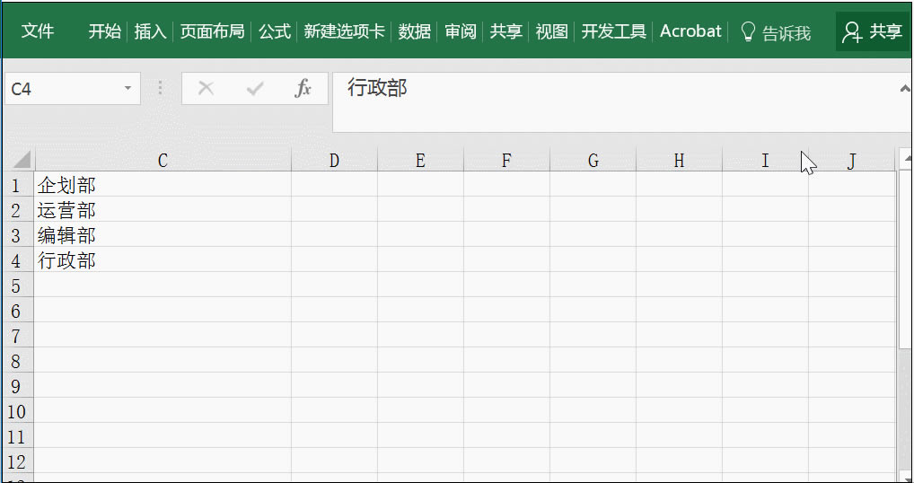 ������ô�õ�Excel���㾹Ȼ��֪����9�����ɣ�_��վ