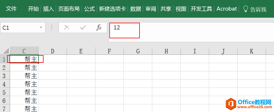 ������ô�õ�Excel���㾹Ȼ��֪����9�����ɣ�