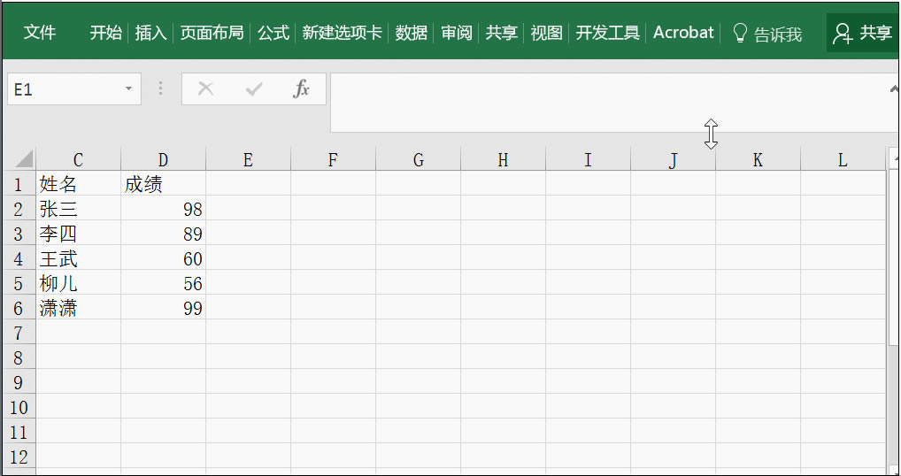 ������ô�õ�Excel���㾹Ȼ��֪����9�����ɣ�_��վ