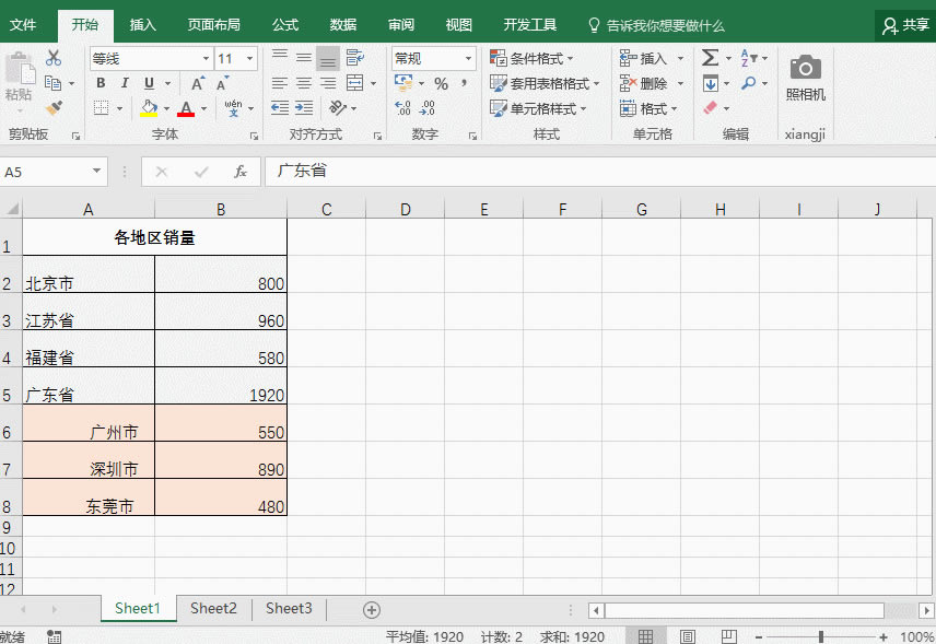 �������Excel���ϱ�ͼ��������ͳ�Ƹ�ֱ�ۣ�