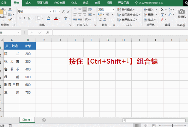 ����ҷ���11�����õ�Excelʵ�ü��ɣ�������Щ������������Ĺ���Ч�ʴ����ߡ����Ӱ࣬�����Σ�_��վ