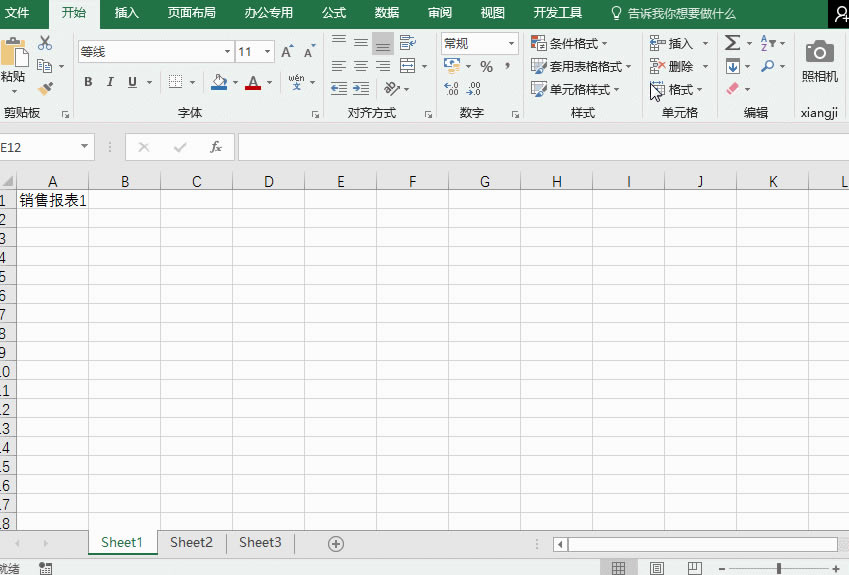 ����ҷ���11�����õ�Excelʵ�ü��ɣ�������Щ������������Ĺ���Ч�ʴ����ߡ����Ӱ࣬�����Σ�_��վ