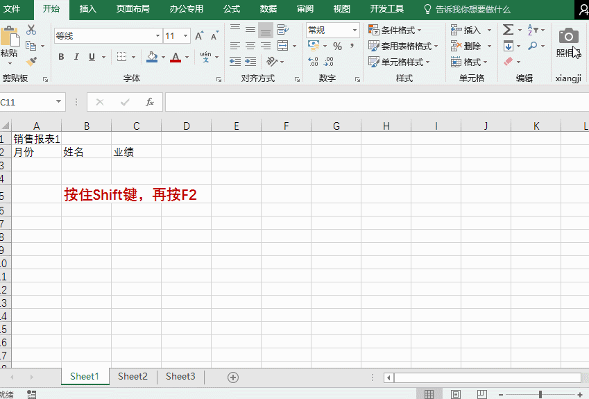 ����ҷ���11�����õ�Excelʵ�ü��ɣ�������Щ������������Ĺ���Ч�ʴ����ߡ����Ӱ࣬�����Σ�_��վ