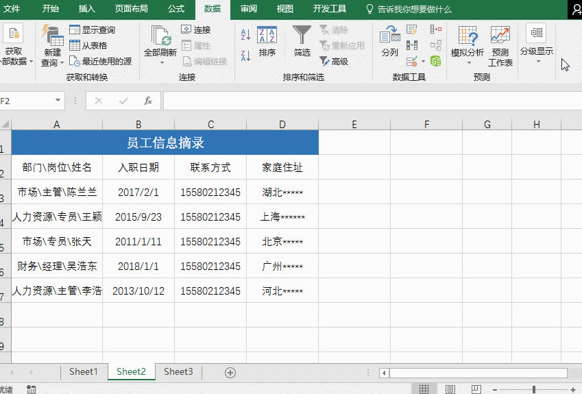 ����ҷ���11�����õ�Excel�������ɣ�������Щ���ã�������Ĺ���Ч�ʴ����ߡ����Ӱ࣬�����Σ�