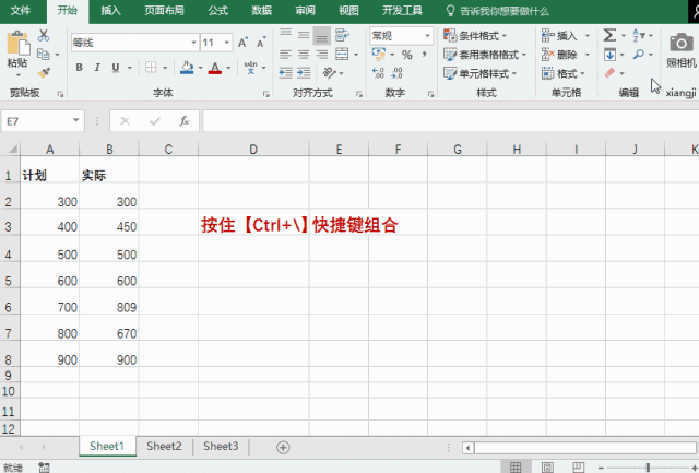 ����ҷ���11�����õ�Excelʵ�ü��ɣ�������Щ������������Ĺ���Ч�ʴ����ߡ����Ӱ࣬�����Σ�_��վ