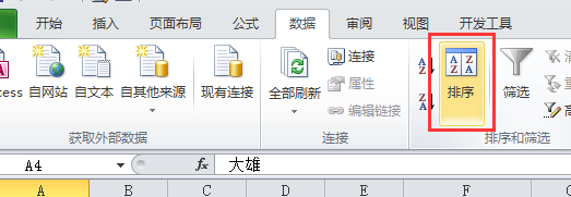 excel �������������򷽷��������Ҫѧ��_��վ