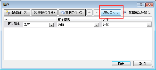 excel �������������򷽷��������Ҫѧ��_��վ