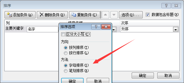 excel �������������򷽷��������Ҫѧ��_��վ