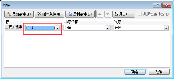 excel �������������򷽷��������Ҫѧ��_��վ