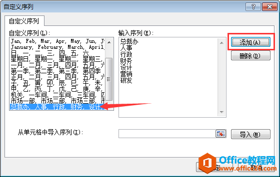 excel �������������򷽷��������Ҫѧ��_��վ