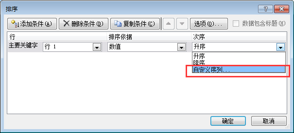 excel �������������򷽷��������Ҫѧ��_��վ