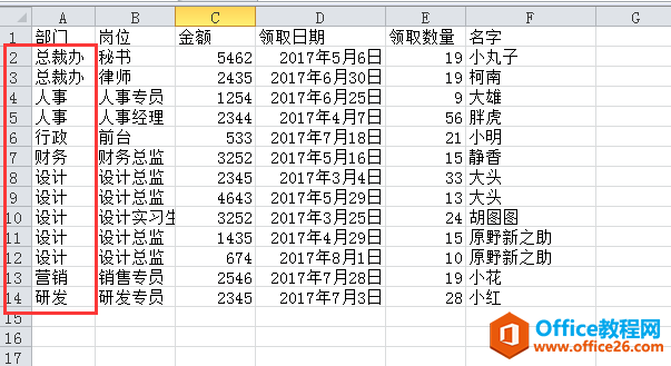 excel ����������������취�������Ҫѧ��