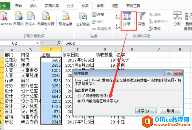 excel �������������򷽷��������Ҫѧ��_��վ