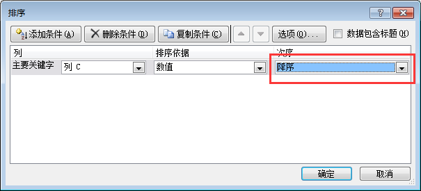 excel �������������򷽷��������Ҫѧ��_��վ