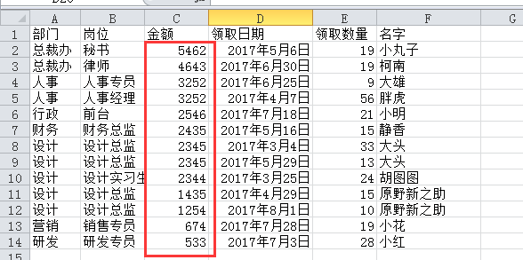 excel �������������򷽷��������Ҫѧ��_��վ