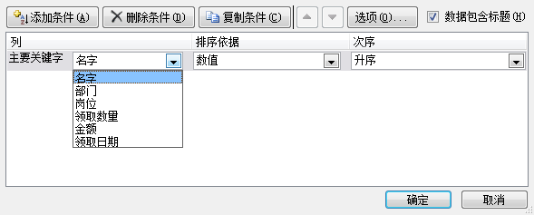 excel �������������򷽷��������Ҫѧ��_��վ