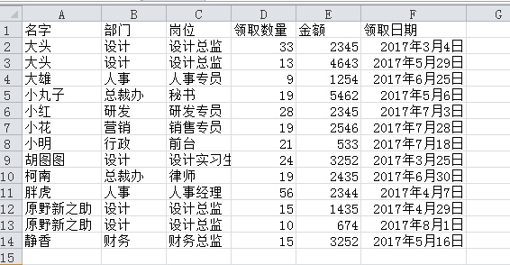 excel �������������򷽷��������Ҫѧ��_��վ