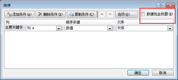 excel �������������򷽷��������Ҫѧ��_��վ