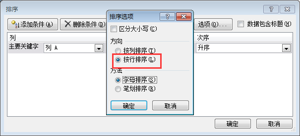 excel �������������򷽷��������Ҫѧ��_��վ