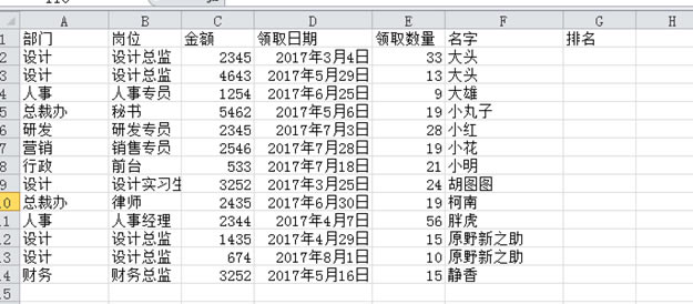excel �������������򷽷��������Ҫѧ��_��վ