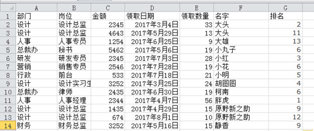 excel �������������򷽷��������Ҫѧ��_��վ