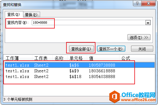 excel ͨ�����ʹ��ʵ���̳�_��վ