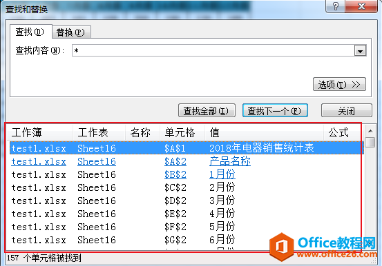 excel ͨ�����ʹ��ʵ���̳�_��վ