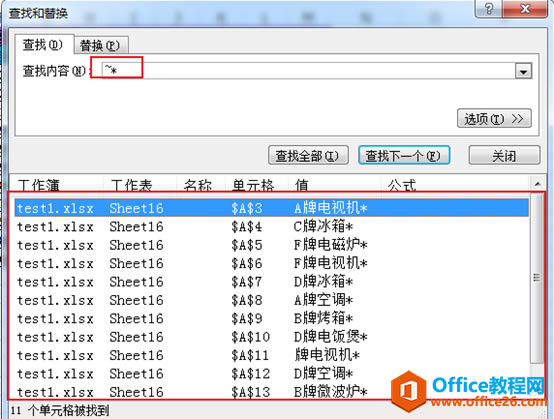 excel ͨ�����ʹ��ʵ���̳�_��վ