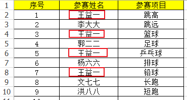 excel ͨ�����ʹ��ʵ���̳�_��վ